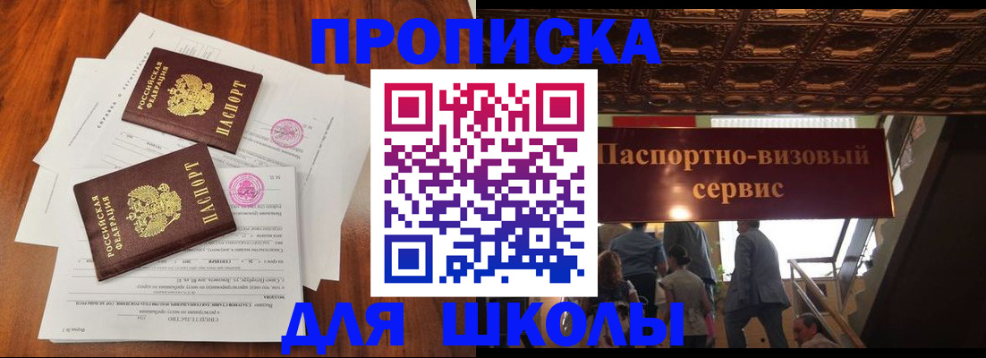 временная регистрация недорого в Жирновске