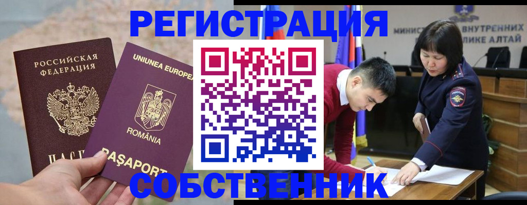 прописка для военкомата в Жирновске