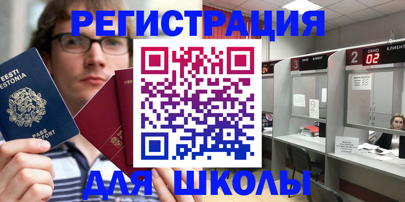 прописка поиск в Жирновске