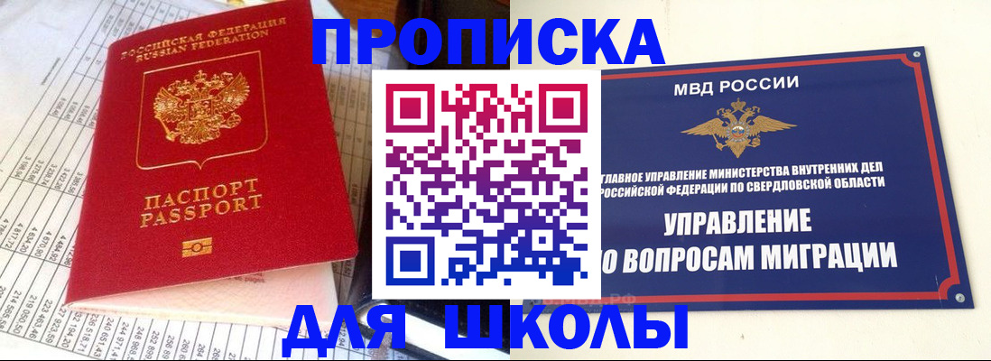 найти адрес прописки в Жирновске