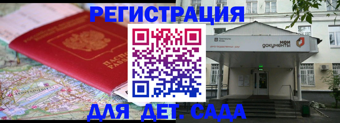 найти адрес прописки в Жирновске